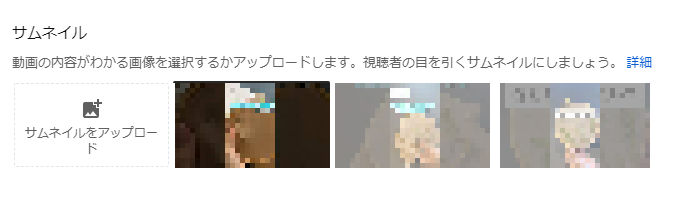 サムネ見本