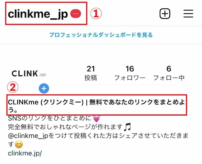 表示画面